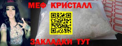 СК Шелехов