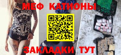 СК Шелехов