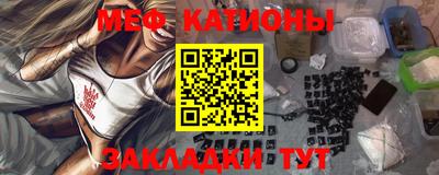 СК Шелехов