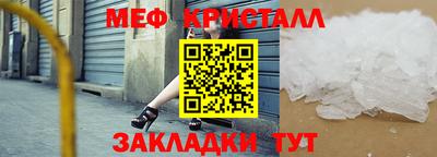 спайс Шебекино
