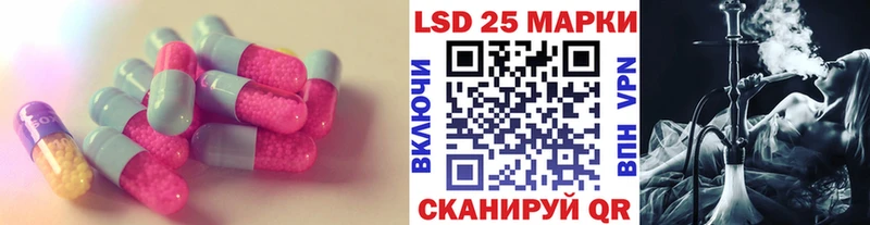 ЛСД экстази кислота  Реж 