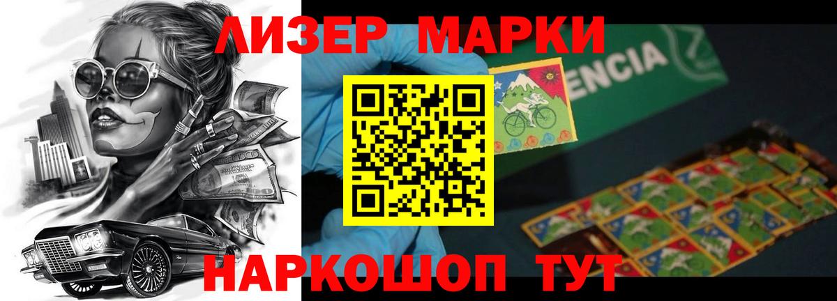   как зайти  LSD-25 экстази ecstasy  Вход с VPN  LSD-25 экстази кислота  Реж 