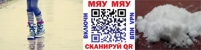 Мефедрон VHQ Реж
