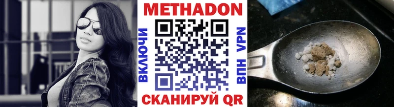 Метадон methadone  Реж 