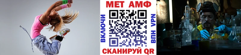 где купить наркоту  Реж  Первитин винт 