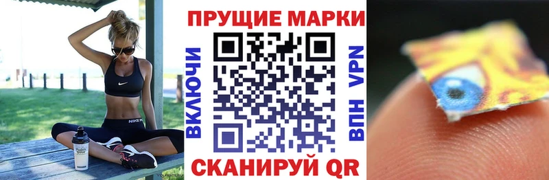 Марки NBOMe 1,5мг  Реж 