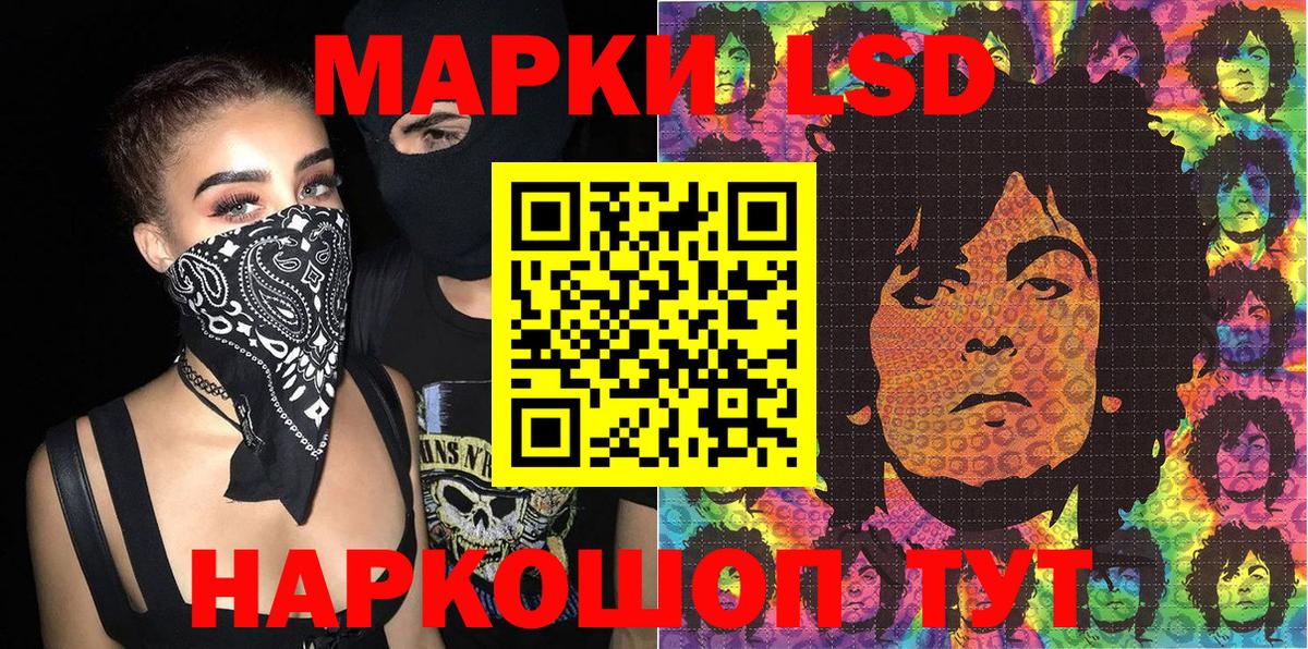 Марки NBOMe 1,8мг  Вход с VPN  Реж 