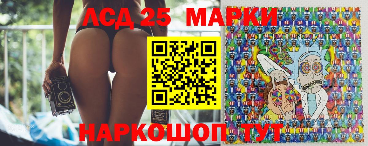 Марки N-bome 1500мкг Реж