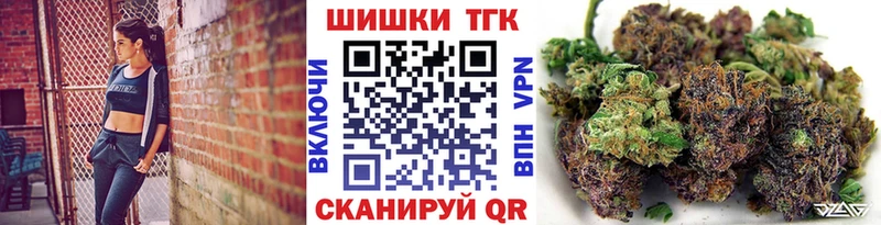Бошки марихуана марихуана  купить закладку  OMG как войти  Реж 