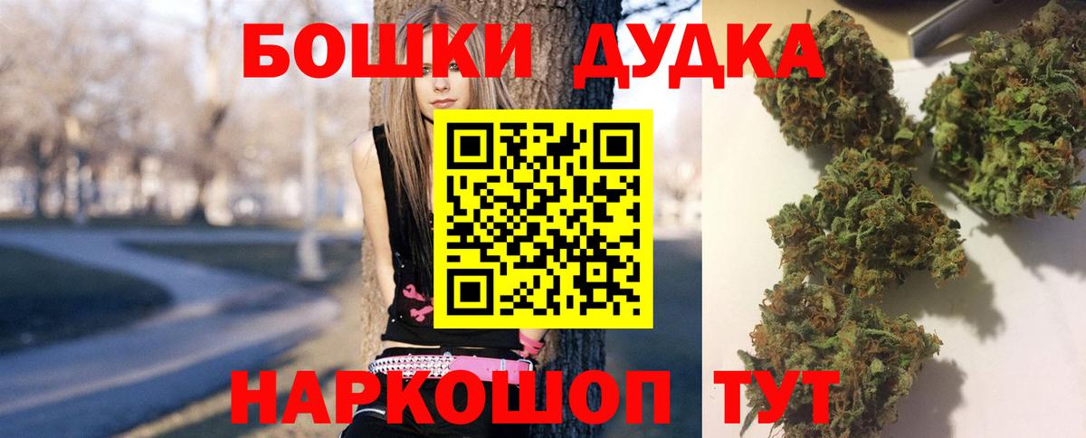 Каннабис марихуана Реж