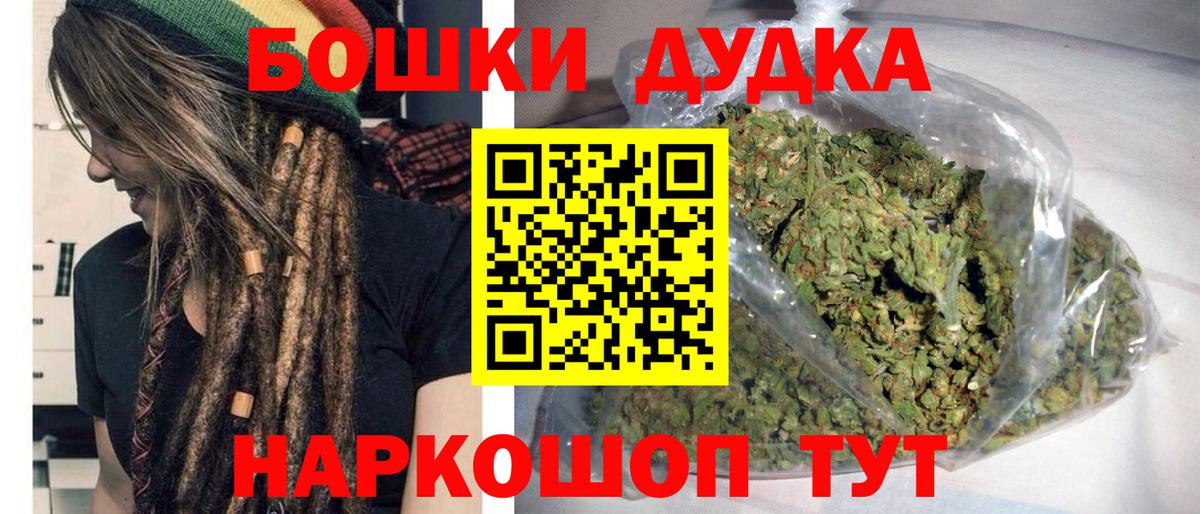 Бошки Шишки сатива  Марихуана LSD WEED  Марихуана сатива  Вход с VPN  Реж 